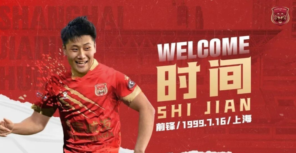 前国脚郭田, 乐部