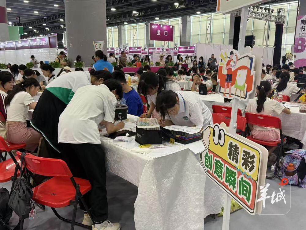 广东省人民