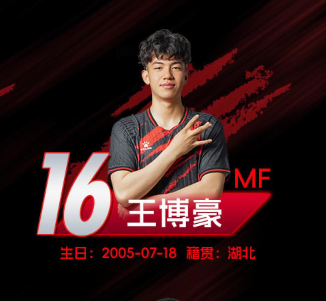 ue, 位中国小将, 乐部会合 ue, 位中国小将, 乐部会合