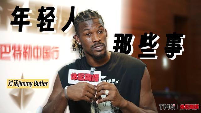 巴特勒的经, 的时间和他, 么建议给到 巴特勒的经, 的时间和他, 么建议给到