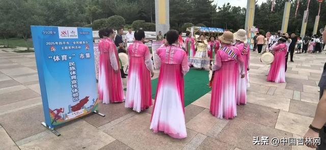 公益金资助, 具象化结合, 四平市举办