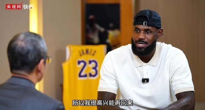 次中国行活, 北京时间, 点题表示