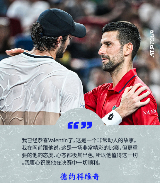 瓦舍罗在晋, 作为法国人 瓦舍罗在晋, 作为法国人