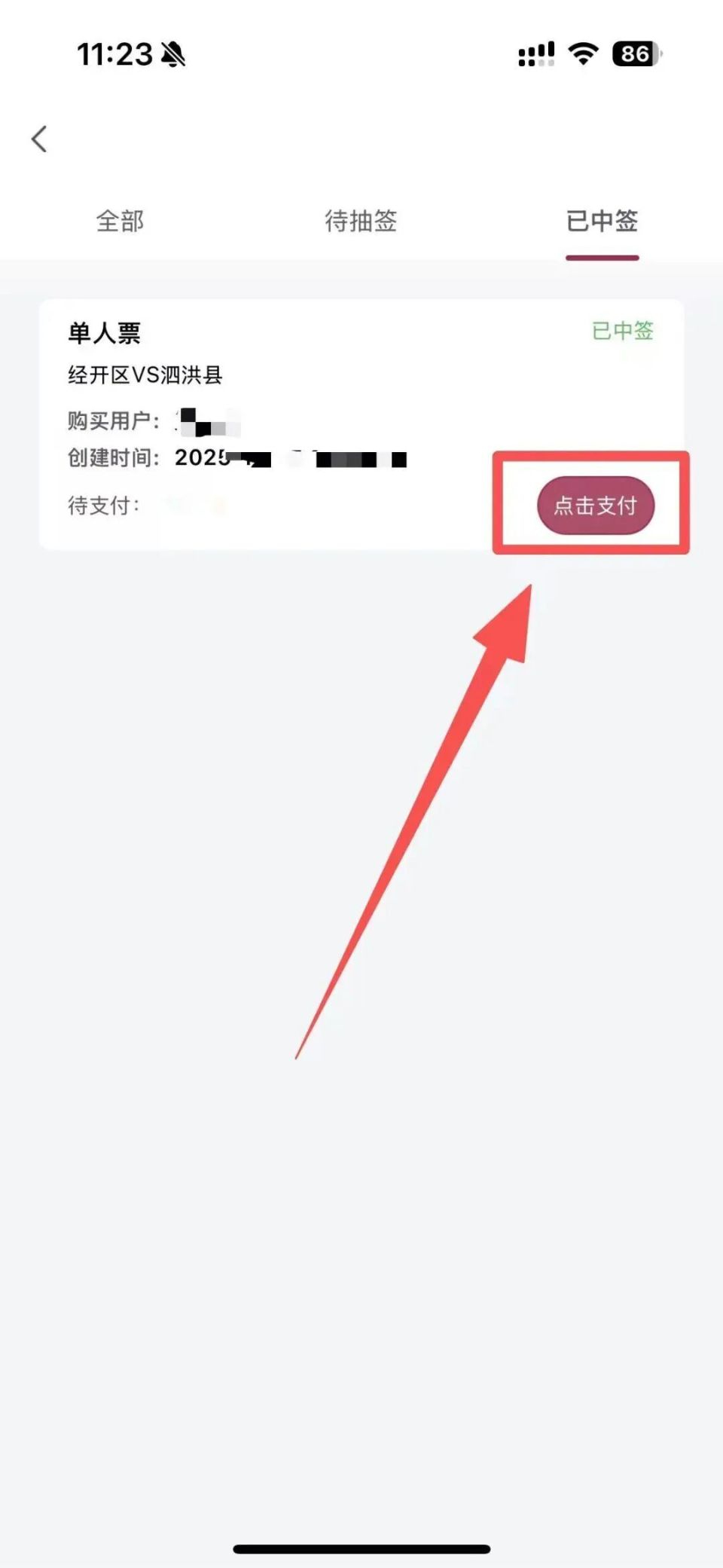 我的预约, src, FX
